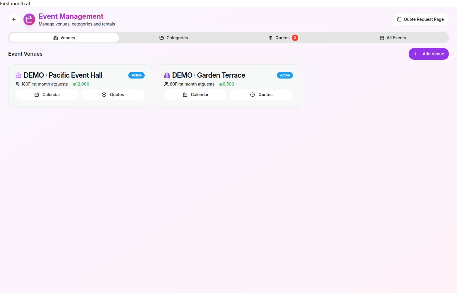 Event management screen